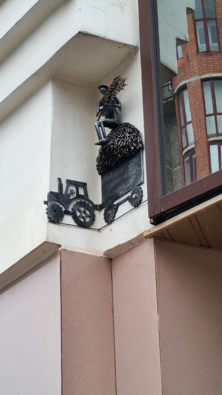 Коллекция смоленских ангелов пополнилась новым экспонатом Коллекция смоленских ангелов пополнилась новым экспонатом