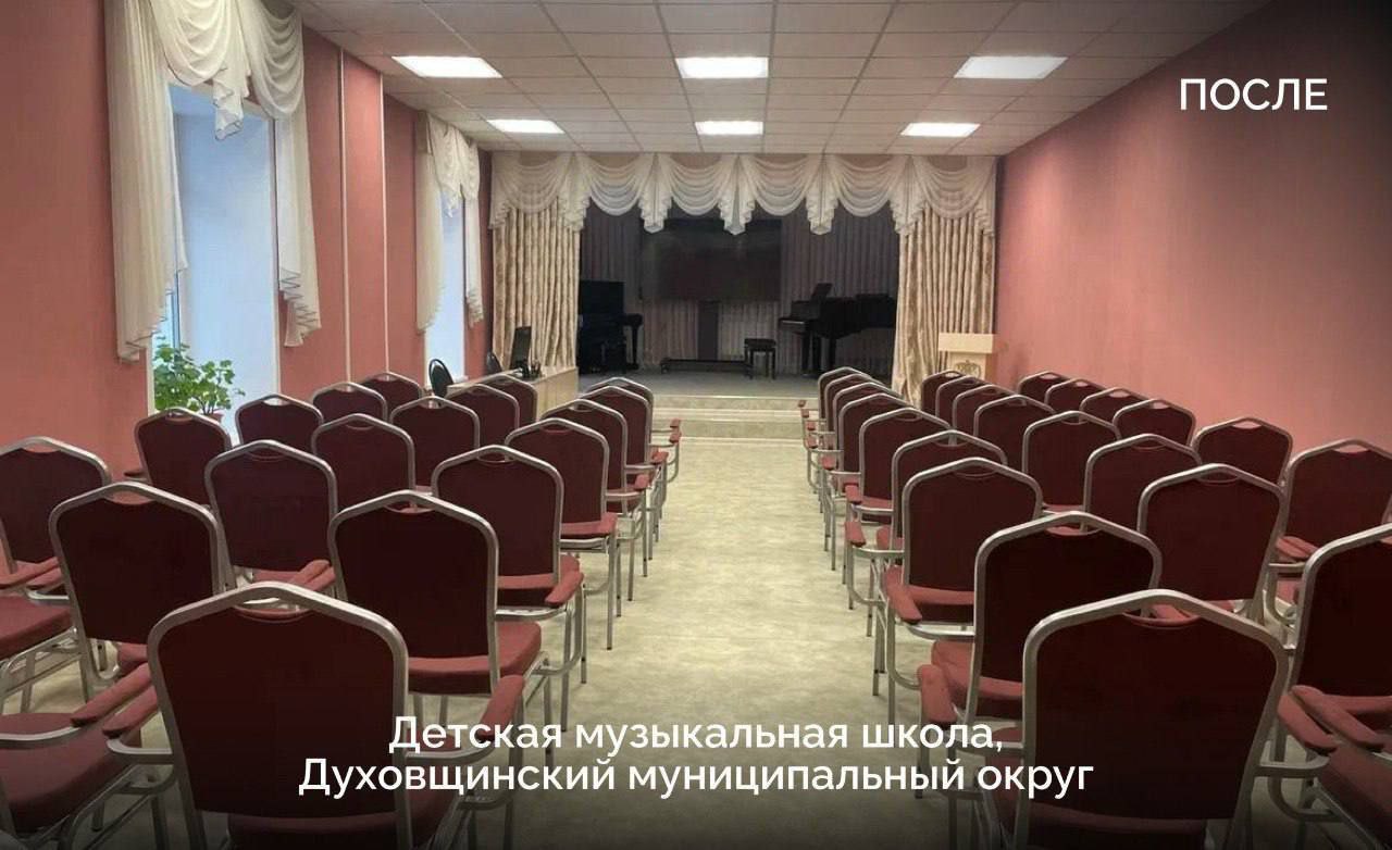 В Смоленской области модернизированы 14 учреждений культуры