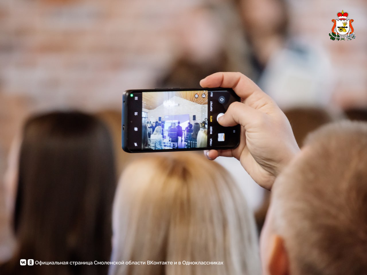 Паблик Правительства Смоленской области признан лучшим в номинации «Уверенный рост» Паблик Правительства Смоленской области признан лучшим в номинации «Уверенный рост»