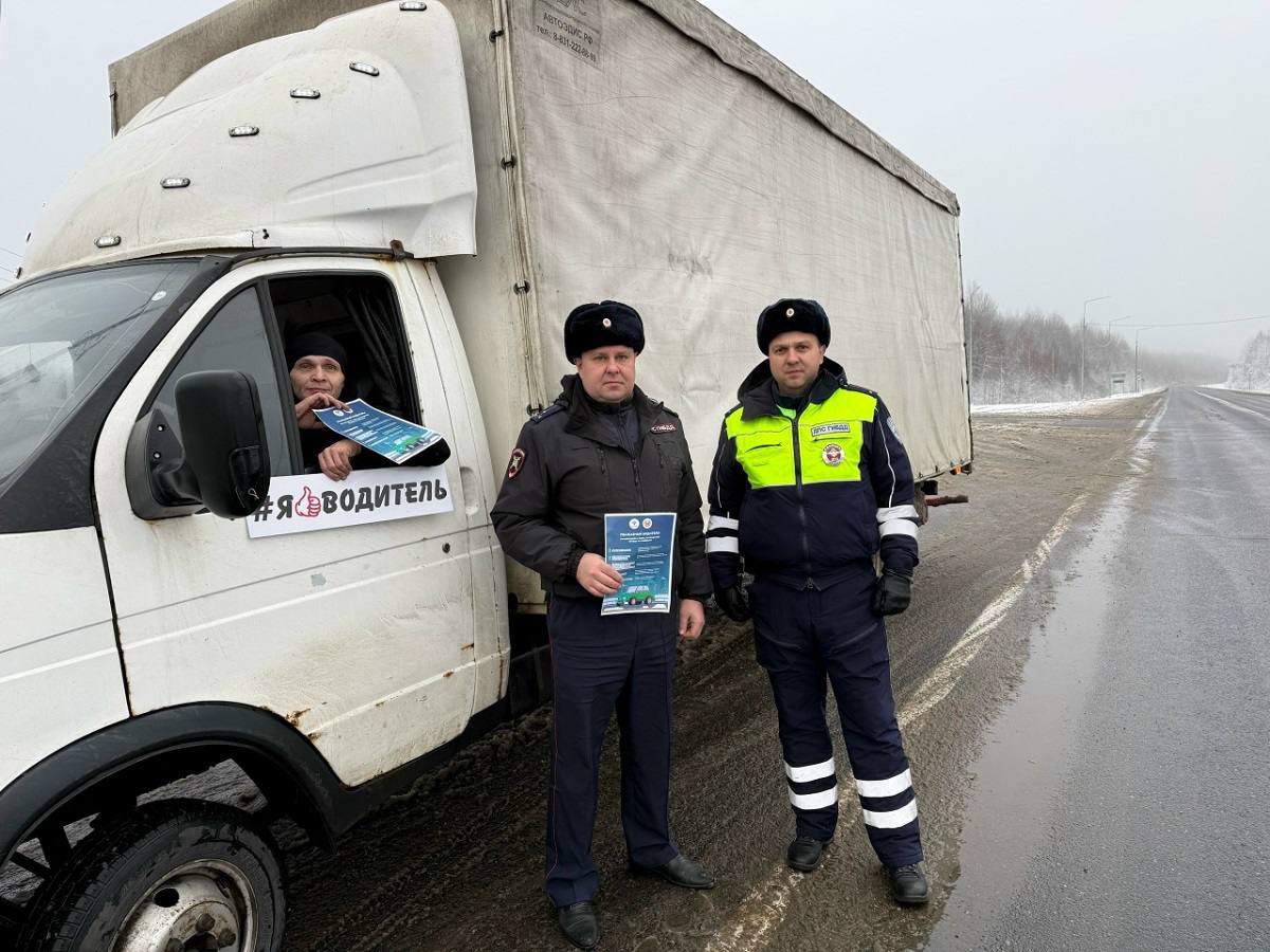 В Рославльском районе Смоленской области прошла профилактическая акция «Зимняя дорога полна опасностей»
