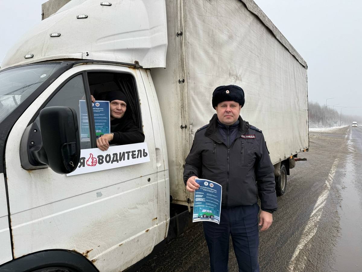 В Рославльском районе Смоленской области прошла профилактическая акция «Зимняя дорога полна опасностей» В Рославльском районе Смоленской области прошла профилактическая акция «Зимняя дорога полна опасностей»