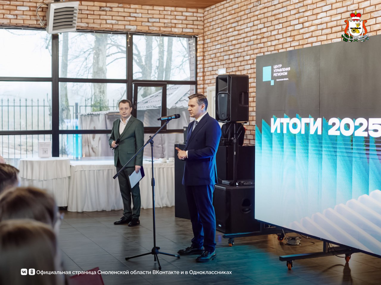 Паблик Правительства Смоленской области признан лучшим в номинации «Уверенный рост» Паблик Правительства Смоленской области признан лучшим в номинации «Уверенный рост»