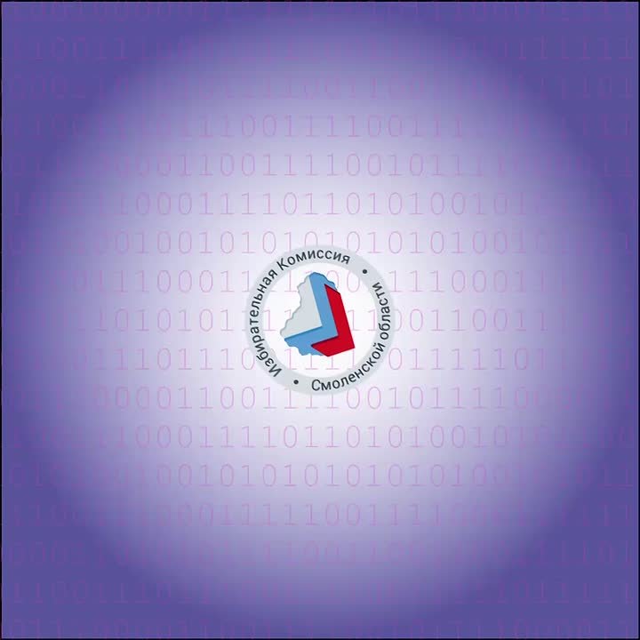 Два института – общий Код!