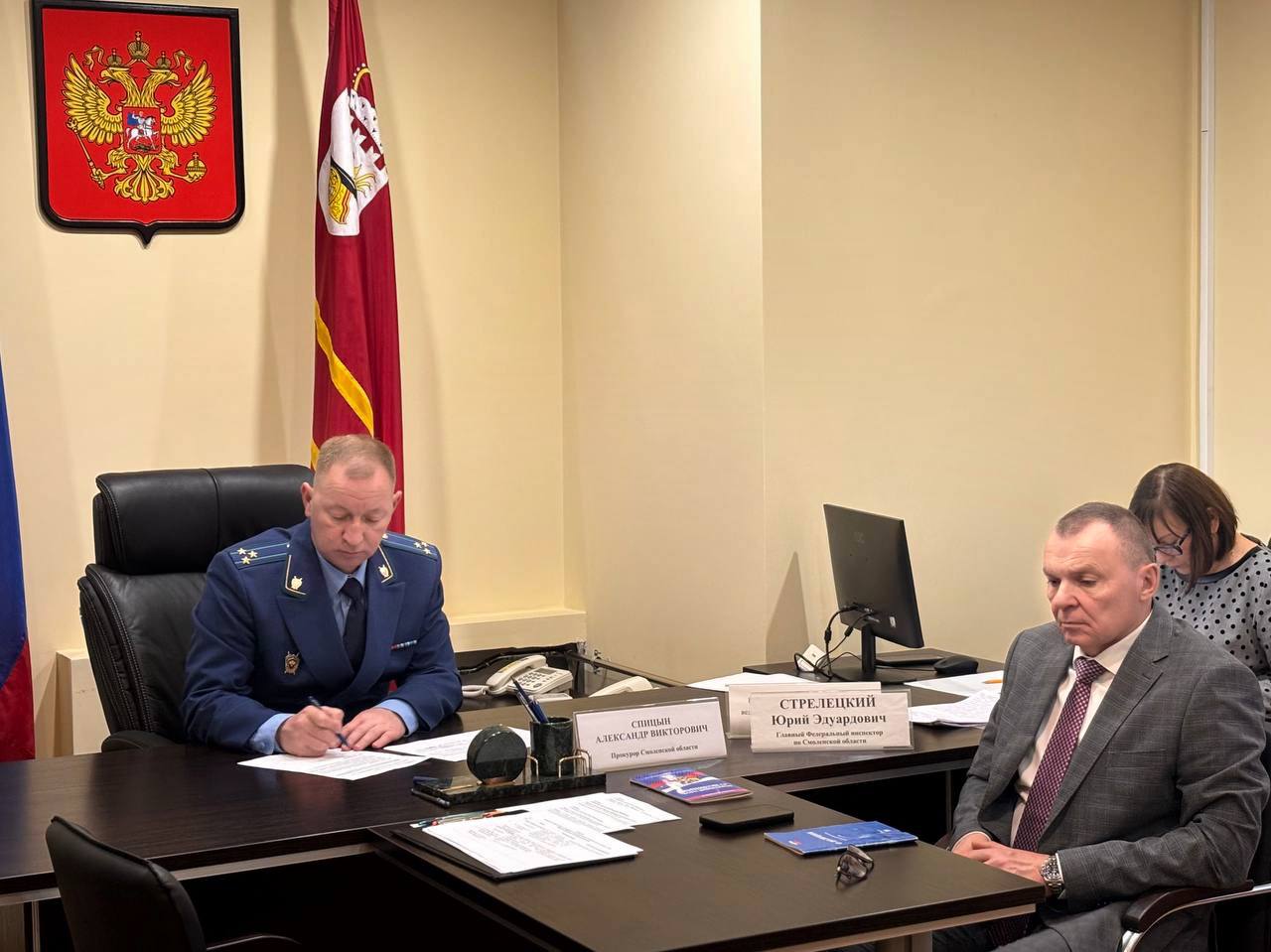 Прокурор Смоленской области Александр Спицын провел прием граждан в Приемной Президента Российской Федерации в Смоленской области Прокурор Смоленской области Александр Спицын провел прием граждан в Приемной Президента Российской Федерации в Смоленской области