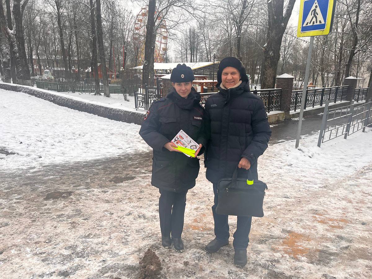 Профилактическая акция «Пешеход, стань ярче!» прошла в городе Вязьме Смоленской области Профилактическая акция «Пешеход, стань ярче!» прошла в городе Вязьме Смоленской области