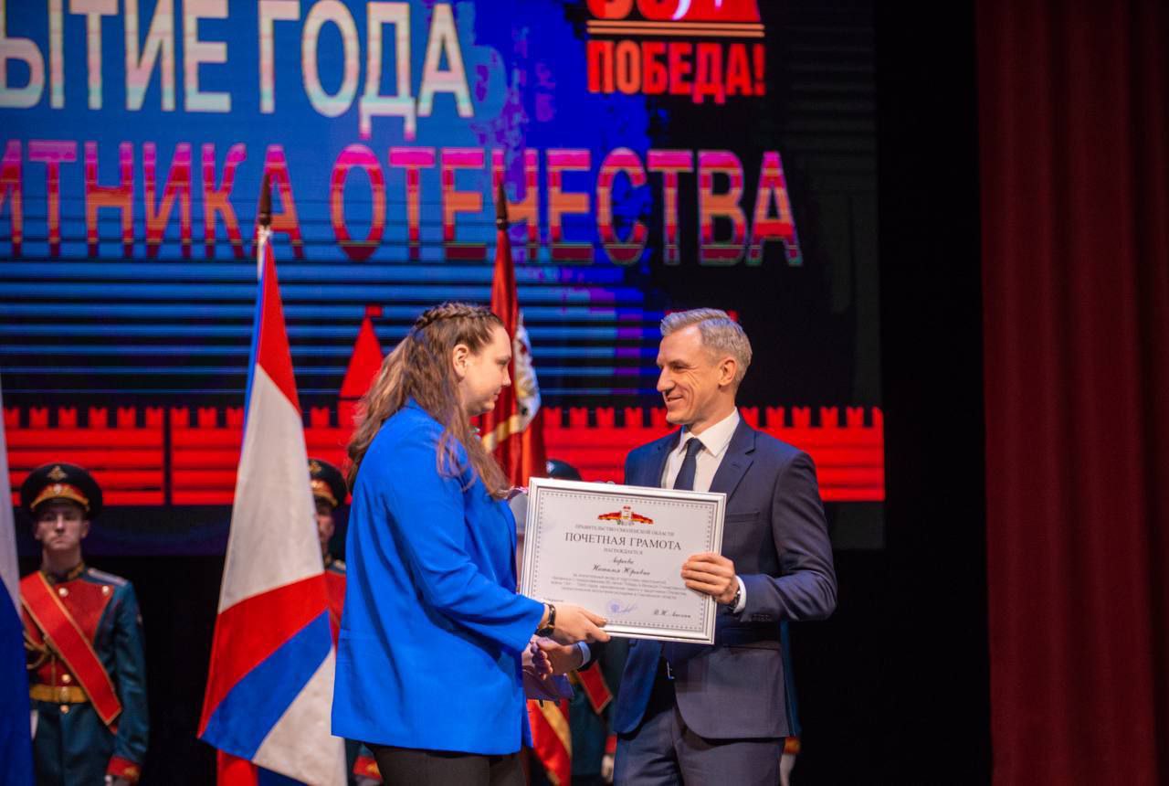 В Смоленске подвели итоги Года защитника Отечества В Смоленске подвели итоги Года защитника Отечества