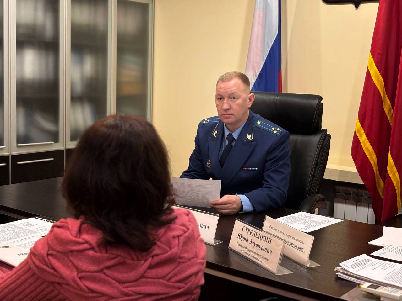 Прокурор Смоленской области Александр Спицын провел прием граждан в Приемной Президента Российской Федерации в Смоленской области