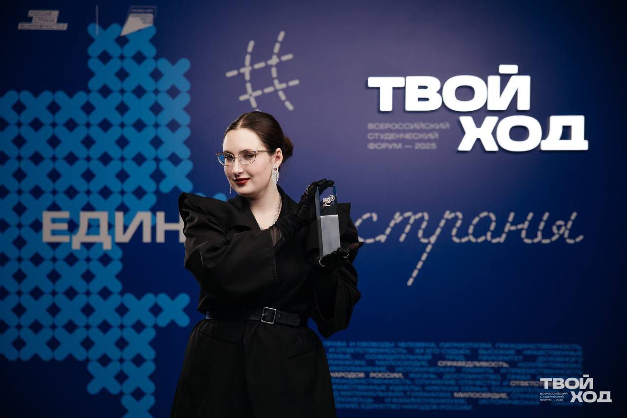 Смоленская студентка стала победителем всероссийского проекта «Твой Ход»