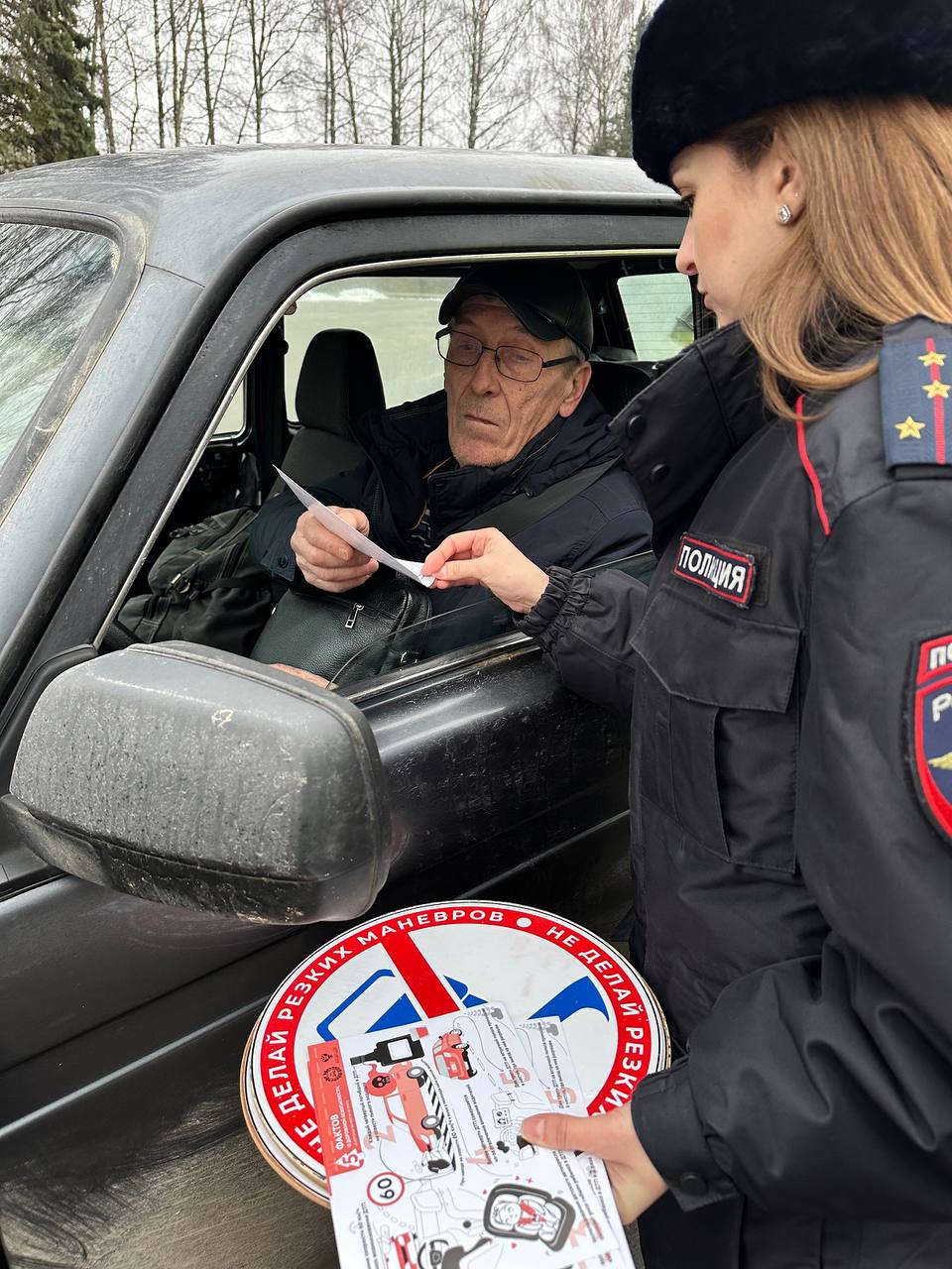 Сотрудники Госавтоинспекции провели акцию «Соблюдайте ПДД – исключайте ДТП» Сотрудники Госавтоинспекции провели акцию «Соблюдайте ПДД – исключайте ДТП»