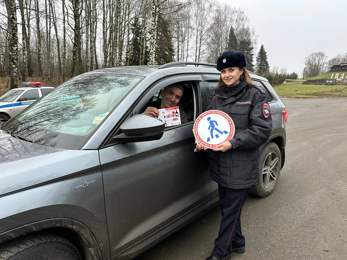 Сотрудники Госавтоинспекции провели акцию «Соблюдайте ПДД – исключайте ДТП» Сотрудники Госавтоинспекции провели акцию «Соблюдайте ПДД – исключайте ДТП»