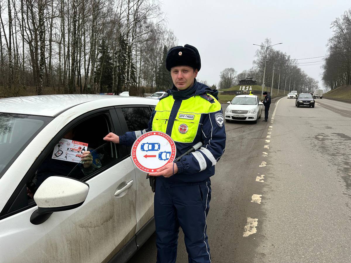 Сотрудники Госавтоинспекции провели акцию «Соблюдайте ПДД – исключайте ДТП» Сотрудники Госавтоинспекции провели акцию «Соблюдайте ПДД – исключайте ДТП»