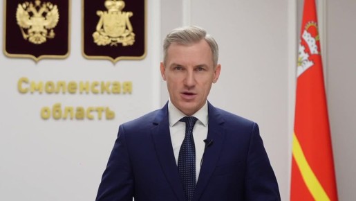 Василий Анохин призвал смолян поддержать Елец в голосовании Росмолодежи