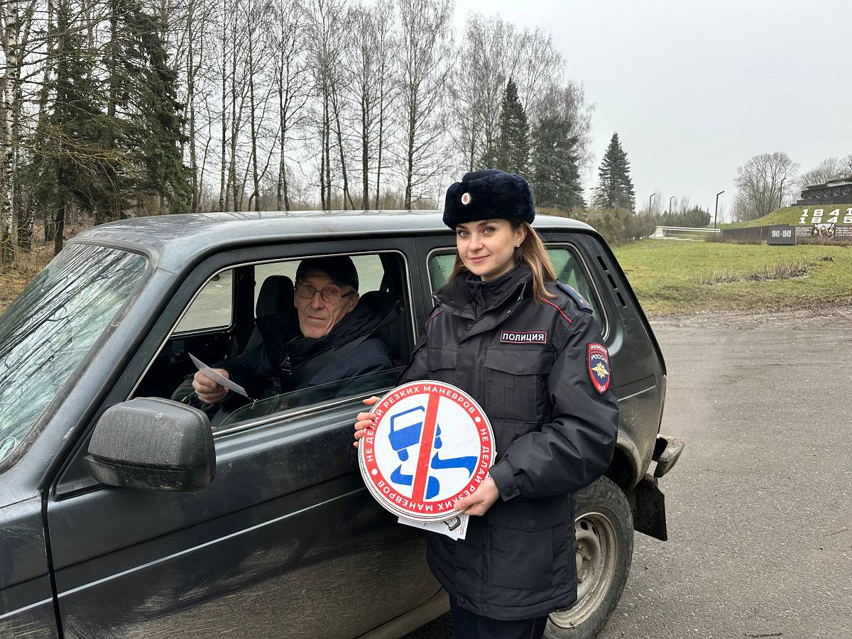 Сотрудники Госавтоинспекции провели акцию «Соблюдайте ПДД – исключайте ДТП» Сотрудники Госавтоинспекции провели акцию «Соблюдайте ПДД – исключайте ДТП»