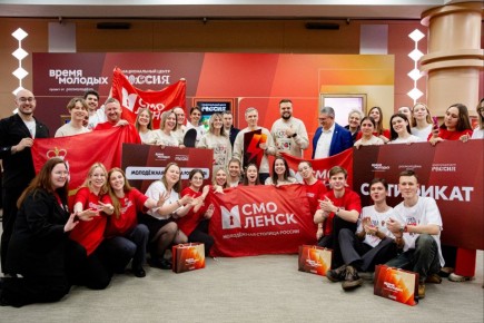 ���� �����: �����-����� �������� ���� "���������� �������� 2026"