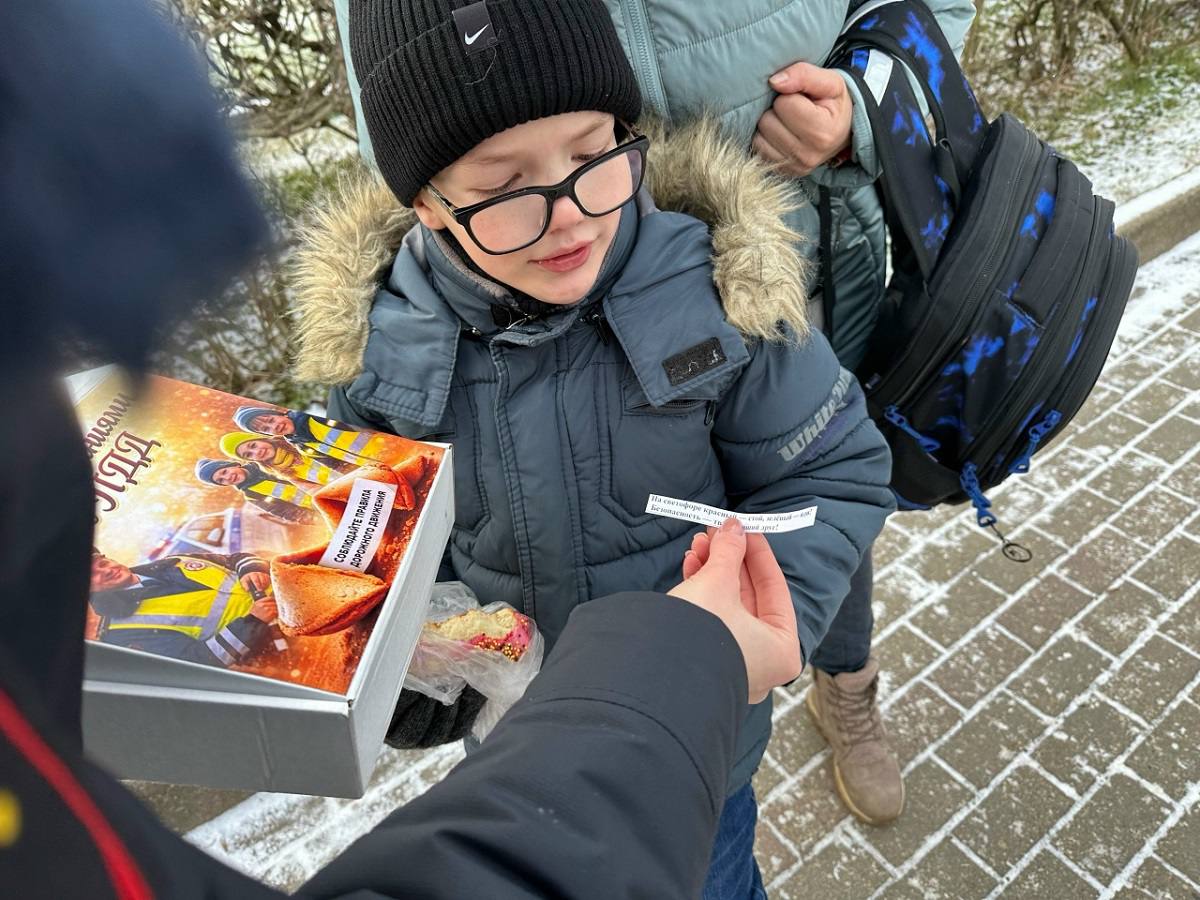 «Печенье с предсказаниями по ПДД»: акцию под таким названием провели сотрудники Госавтоинспекции в Смоленской области «Печенье с предсказаниями по ПДД»: акцию под таким названием провели сотрудники Госавтоинспекции в Смоленской области