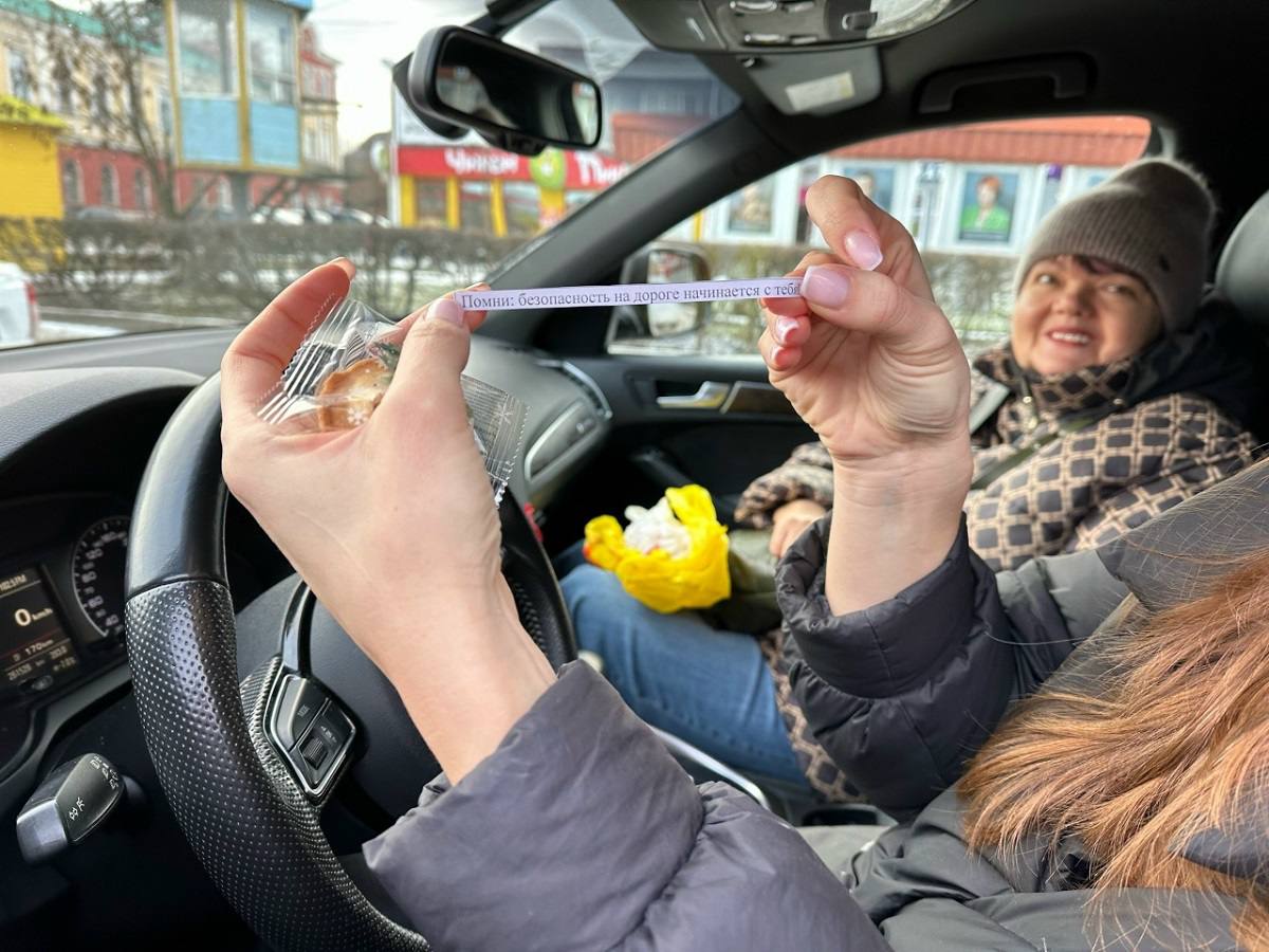 «Печенье с предсказаниями по ПДД»: акцию под таким названием провели сотрудники Госавтоинспекции в Смоленской области «Печенье с предсказаниями по ПДД»: акцию под таким названием провели сотрудники Госавтоинспекции в Смоленской области
