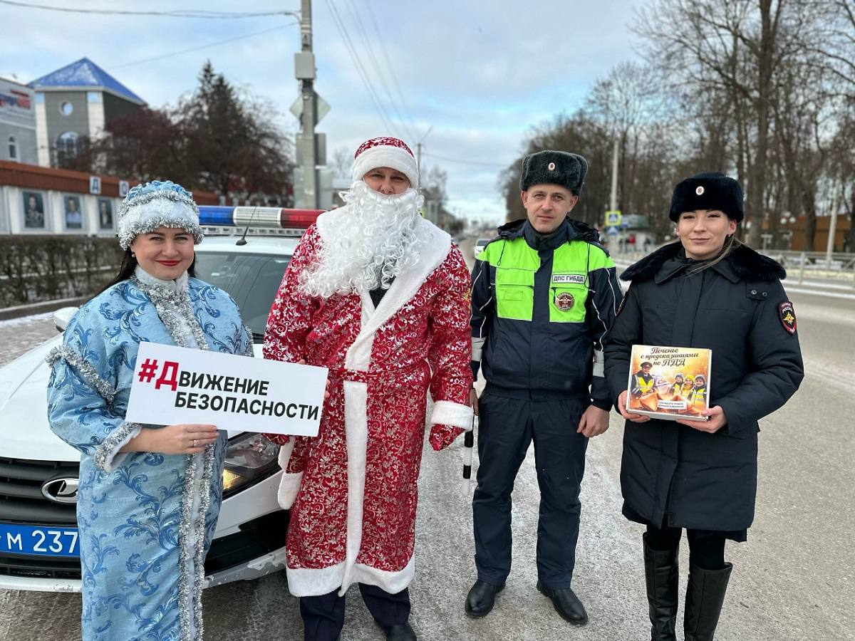 «Печенье с предсказаниями по ПДД»: акцию под таким названием провели сотрудники Госавтоинспекции в Смоленской области