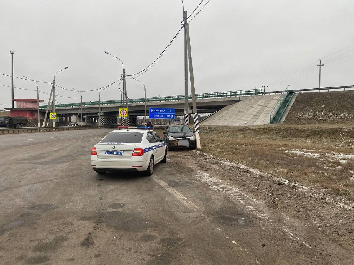 О дорожной обстановке на территории Смоленской области за 25 декабря 2025 года О дорожной обстановке на территории Смоленской области за 25 декабря 2025 года