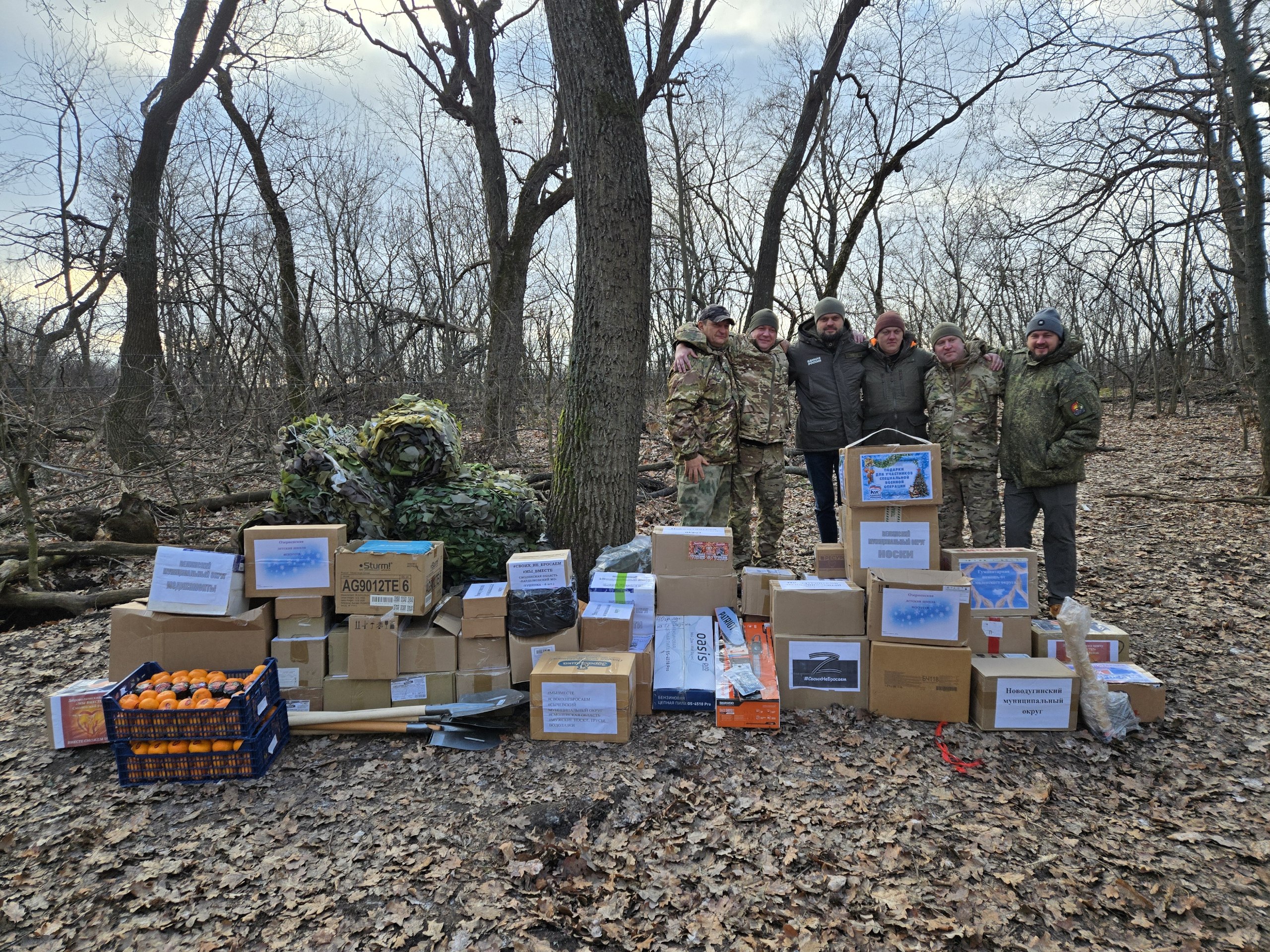 Артём Туров: В преддверии праздников поздравили смоленских бойцов выполняющих задачи в зоне СВО
