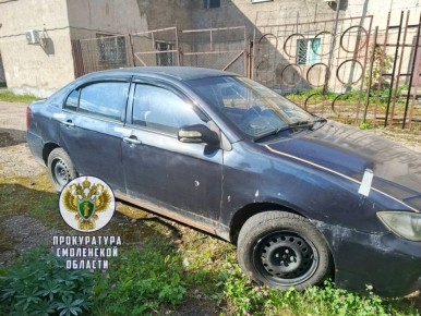 Суд с учетом позиции прокуратуры Новодугинского района конфисковал автомобиль злостного нарушителя правил дорожного движения