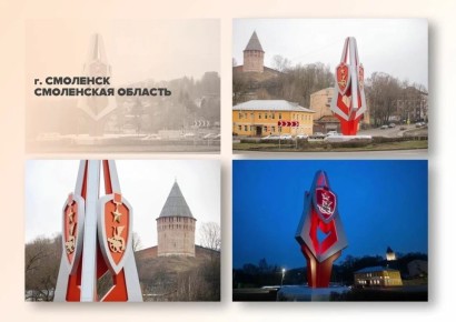 Въездные стелы Смоленской области вышли в финал Всероссийского конкурса