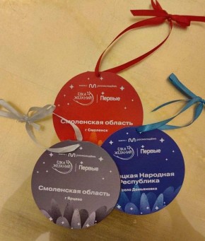 Губернатор Смоленской области присоединился к акции "Ёлка желаний"