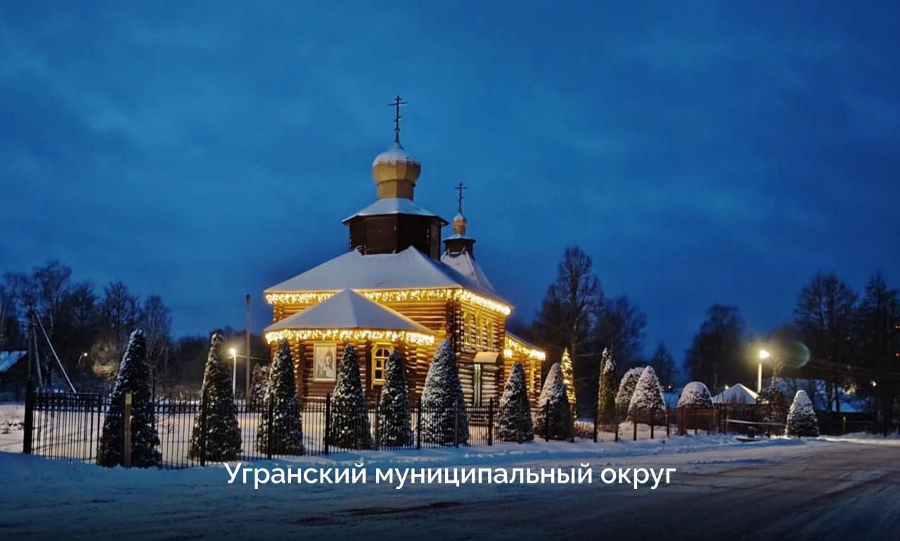 Смоленские муниципалитеты украсили территории к Новому году Смоленские муниципалитеты украсили территории к Новому году