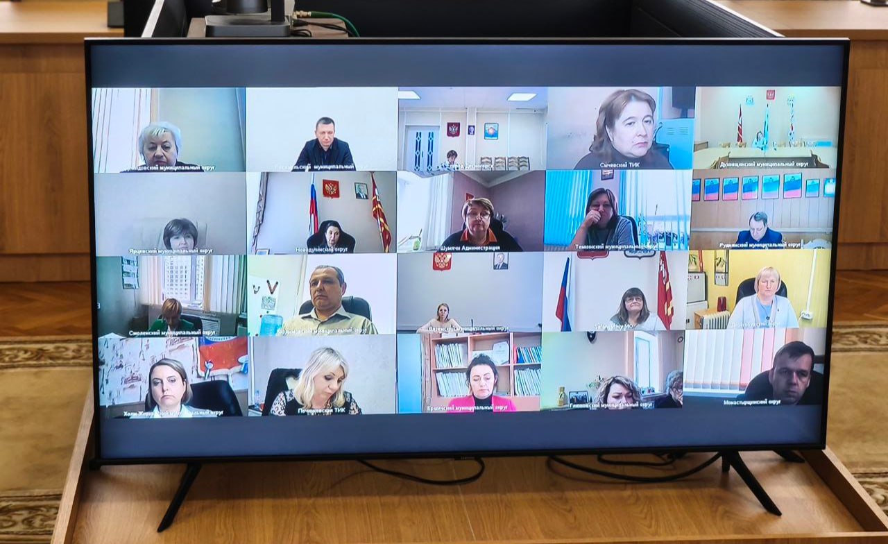 29 декабря состоялось 161-е заседание избирательной комиссии Смоленской области, на котором: 29 декабря состоялось 161-е заседание избирательной комиссии Смоленской области, на котором: