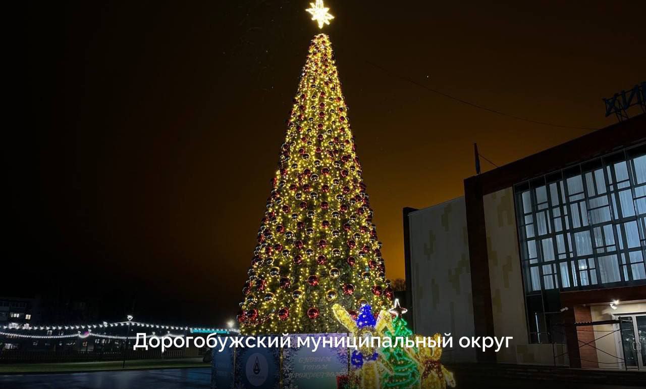 Смоленские муниципалитеты украсили территории к Новому году Смоленские муниципалитеты украсили территории к Новому году