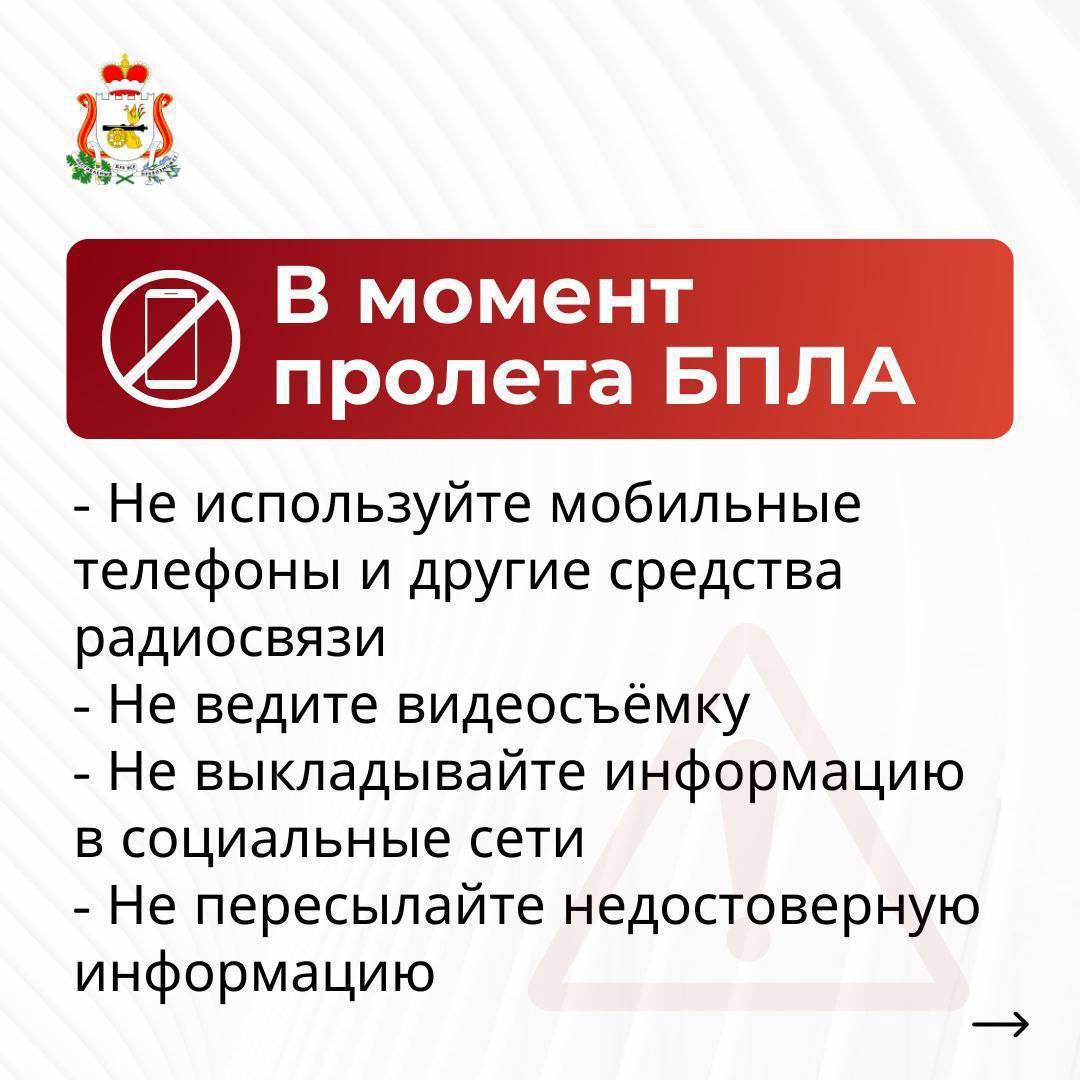 Василий Анохин: На территории Смоленской области средствами РЭБ Министерства обороны России подавлен один беспилотник Василий Анохин: На территории Смоленской области средствами РЭБ Министерства обороны России подавлен один беспилотник
