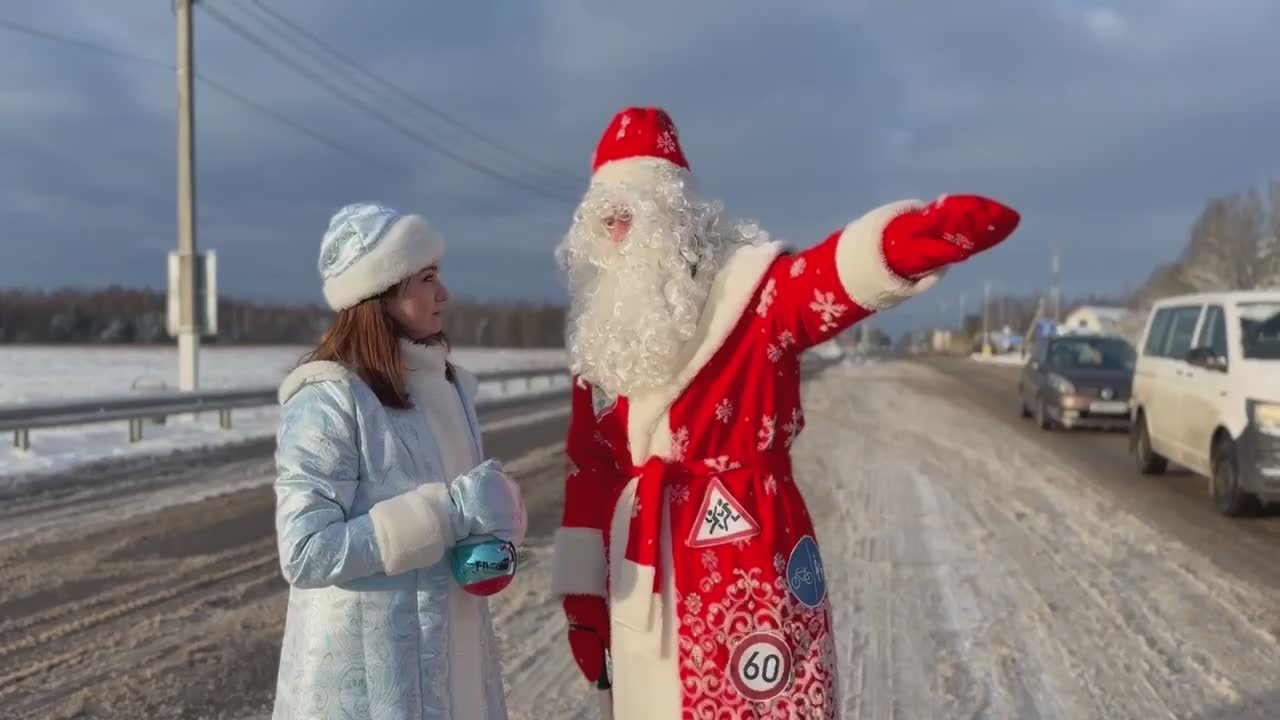 На границе России и Беларуси автоинспекторы, Дед Мороз и Снегурочка напомнили водителям о ПДД