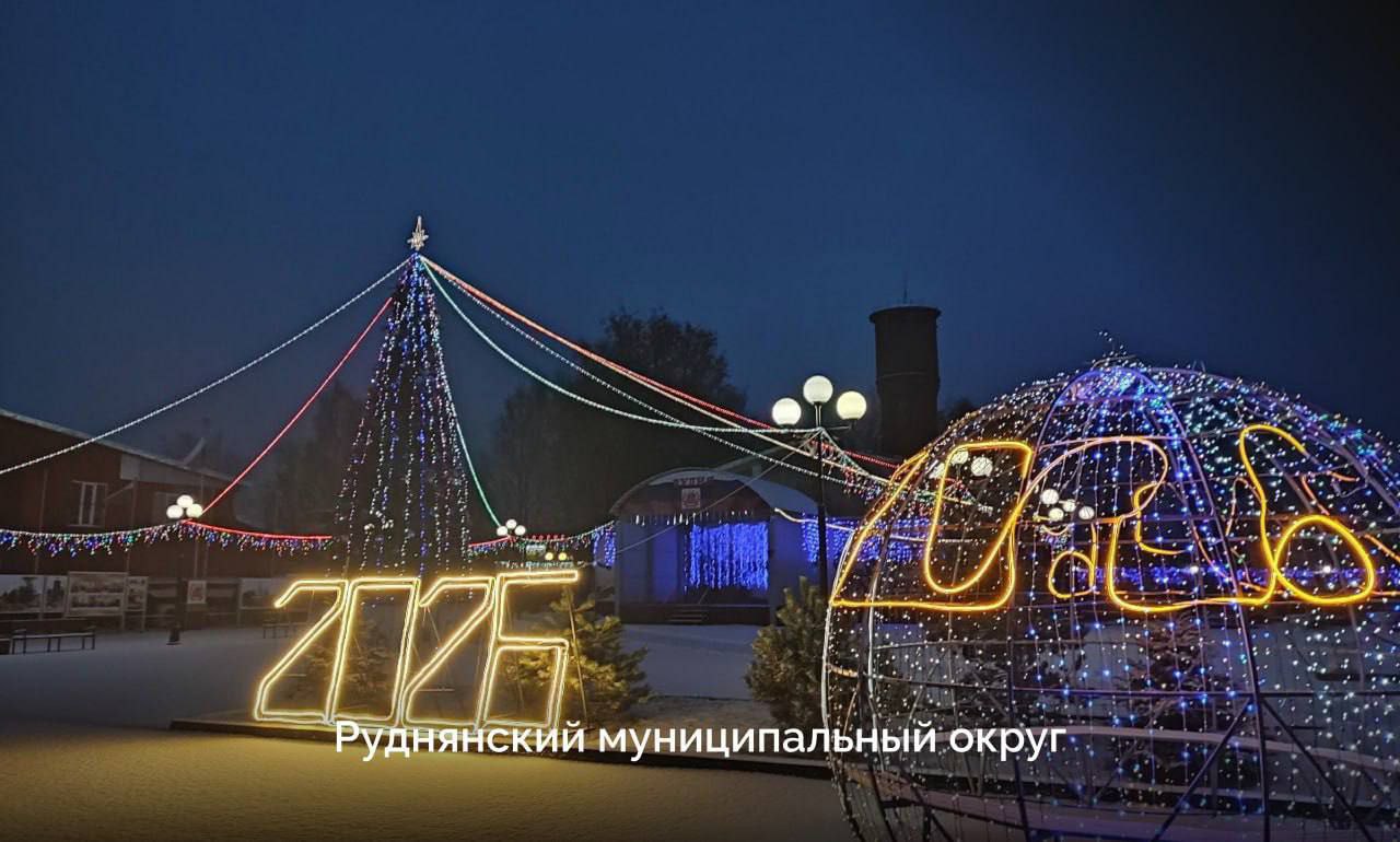 Смоленские муниципалитеты украсили территории к Новому году Смоленские муниципалитеты украсили территории к Новому году