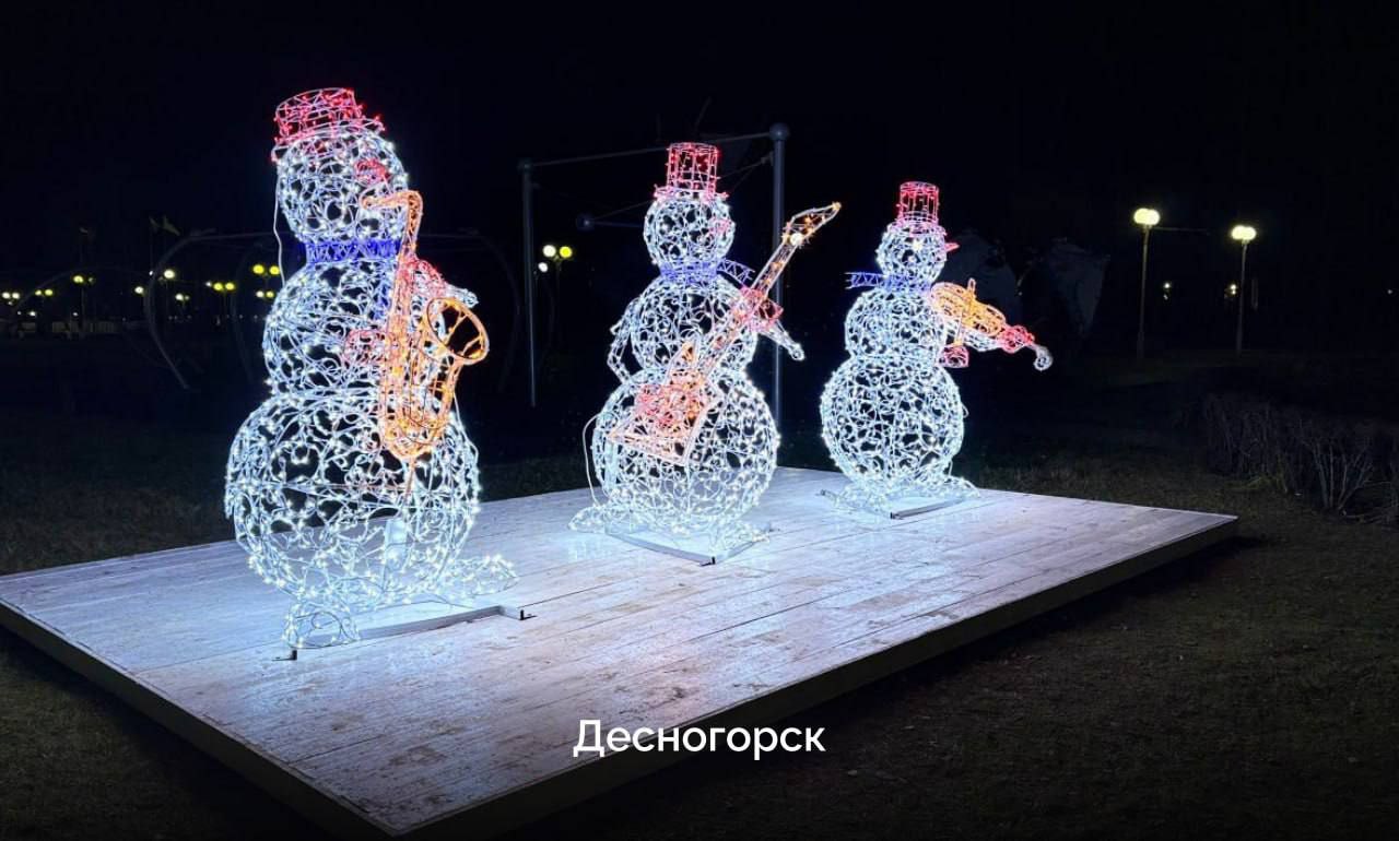 Смоленские муниципалитеты украсили территории к Новому году Смоленские муниципалитеты украсили территории к Новому году