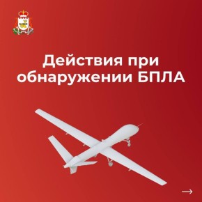Василий Анохин: На территории Смоленской области средствами РЭБ Министерства обороны России подавлен один беспилотник
