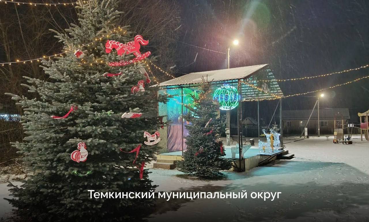 Смоленские муниципалитеты украсили территории к Новому году Смоленские муниципалитеты украсили территории к Новому году