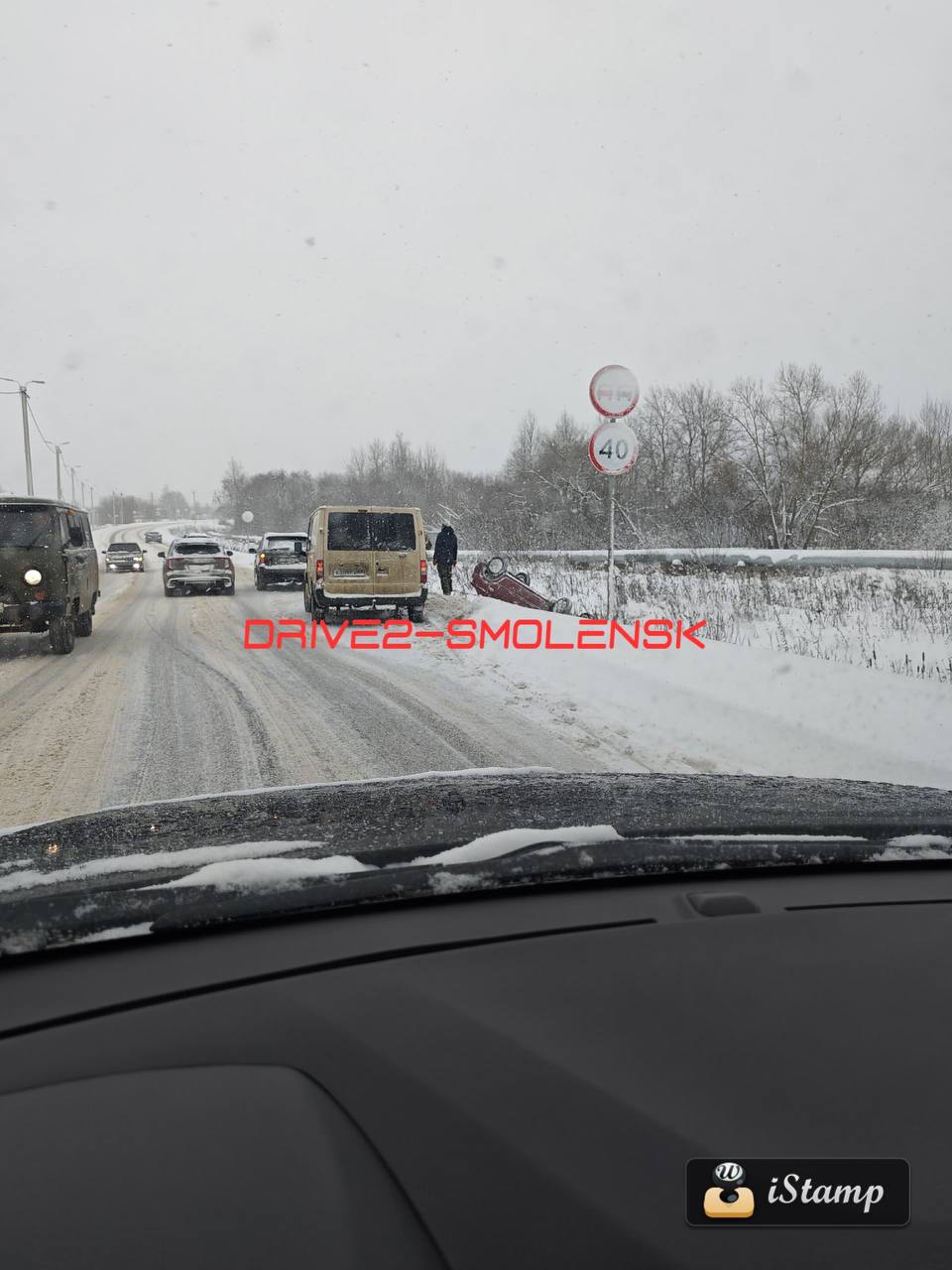 В Смоленске в Алтуховке легковушка опрокинулась в кювет в результате ДТП