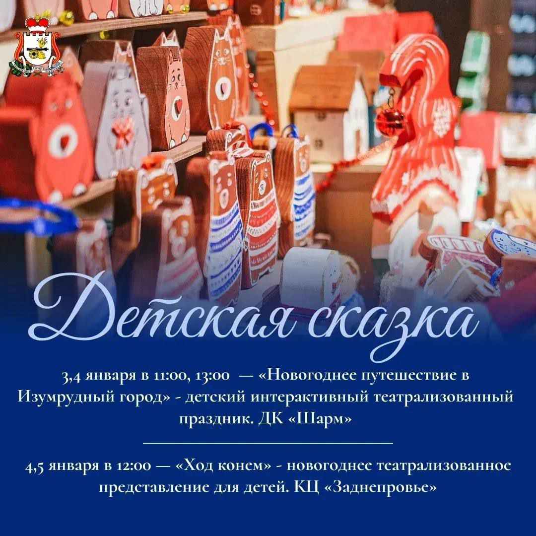 Губернатор опубликовал программу мероприятий в новогодние праздники в Смоленской области Губернатор опубликовал программу мероприятий в новогодние праздники в Смоленской области