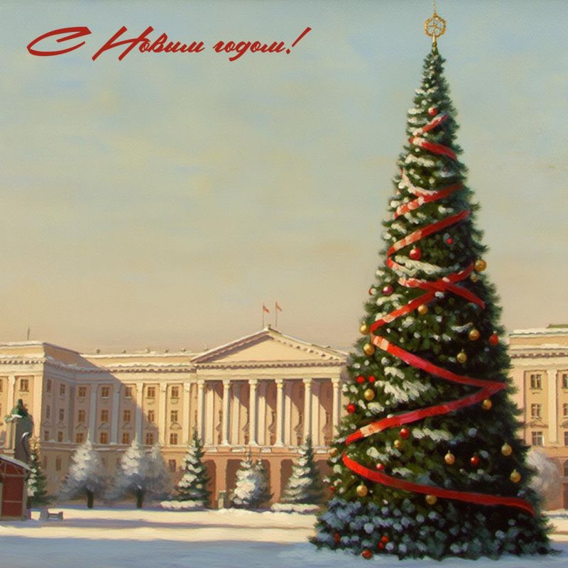 ��������� �������, ������� ������!