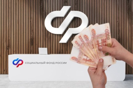 Бюджет Социального фонда: почему пенсионные выплаты оказываются на заднем плане?