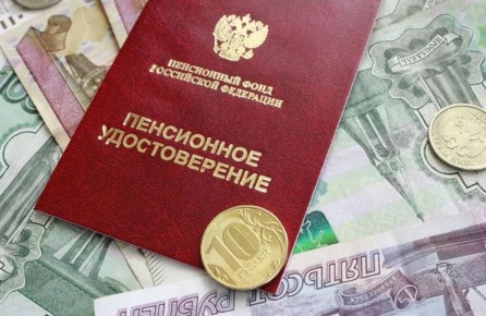 Средняя пенсия по старости в России: что говорят последние данные?