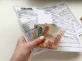 Коммунальные квитанции 2026: новая строка оплаты и ее значение для жителей
