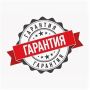 Что нужно знать о гарантийных обязательствах: права потребителей