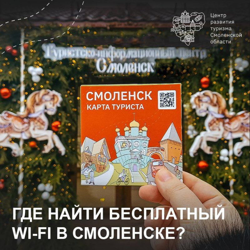����������� ������ ���������� ����� Wi-Fi � ���������