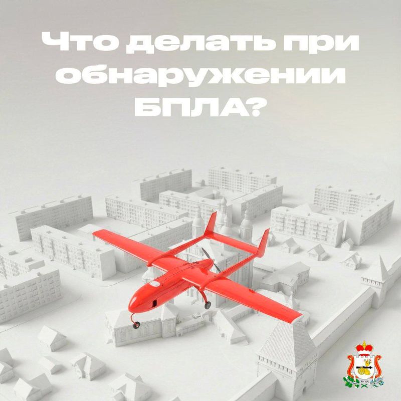 Василий Анохин: На территории Смоленской области сбит один украинский БПЛА