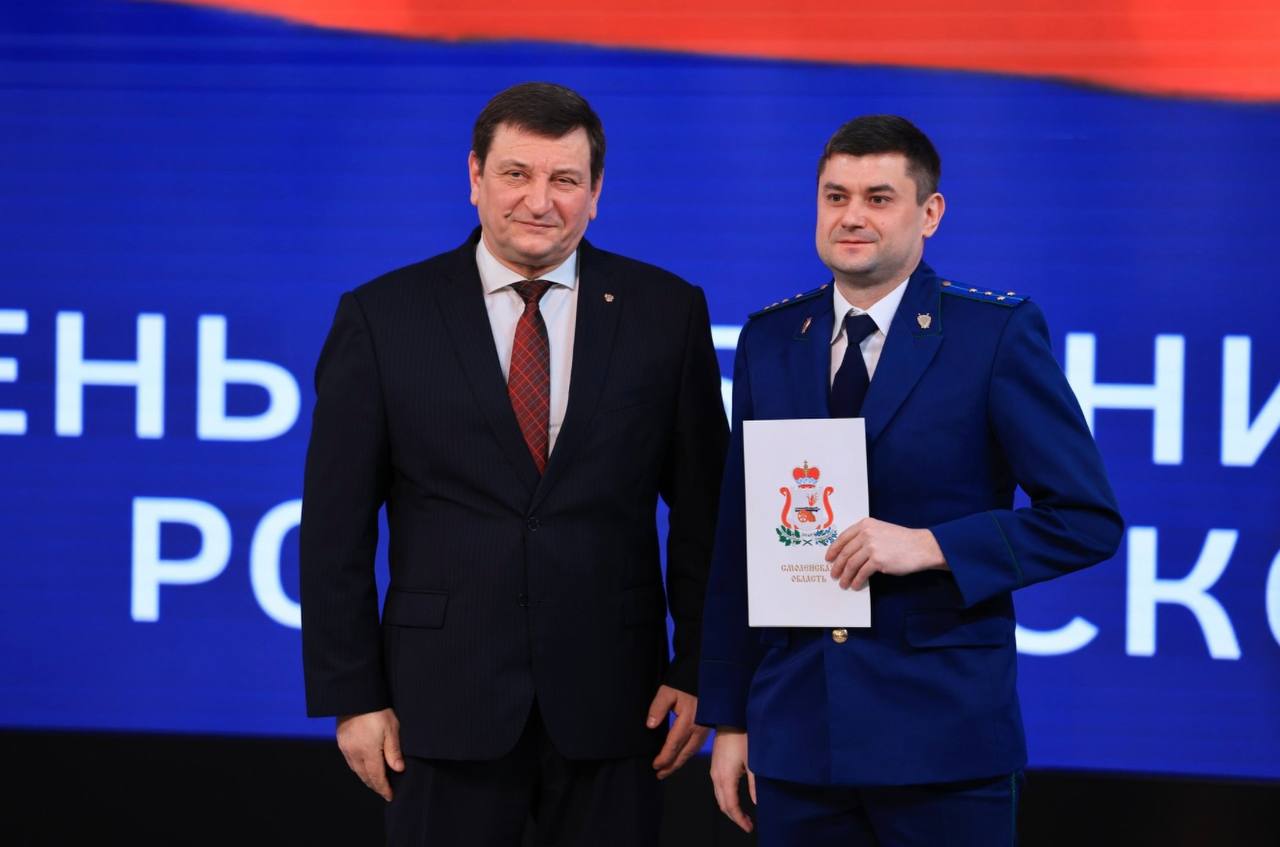 Состоялось торжественное мероприятие, посвященное Дню работника прокуратуры Российской Федерации Состоялось торжественное мероприятие, посвященное Дню работника прокуратуры Российской Федерации