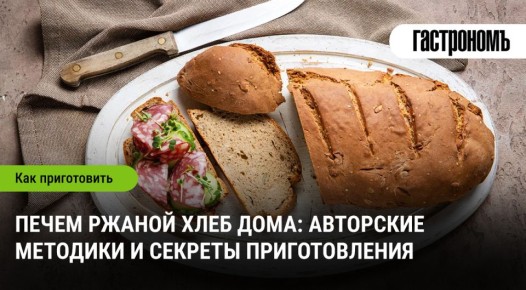 ��������� ������� �����: �������� � ������� �������� �������