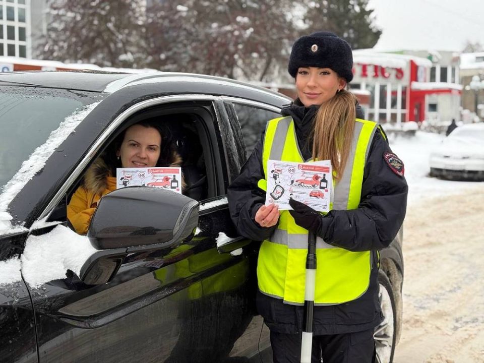 Сотрудники Госавтоинспекции МО МВД России «Рославльский» провели акцию «Зима прекрасна, когда безопасна»
