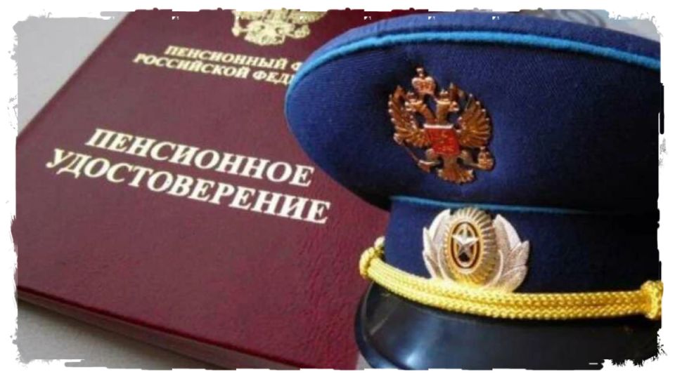 Задержка выплат: Как пенсионеры МВД провели три месяца в ожидании своей пенсии