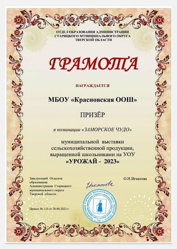 ���������� ���� �������� �������: ��� �� ������ ���������, � ������� ����