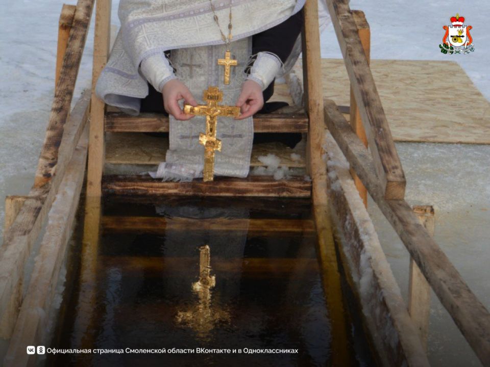 Смоляне совершили Крещенские омовения в специально оборудованных купелях